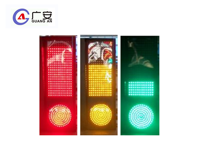 300 红黄绿倒计时+满盘三合一