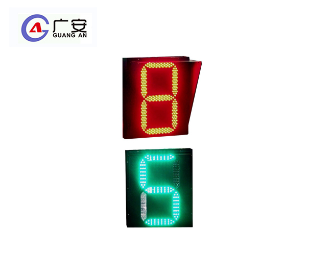 550x550 单位双色倒计时