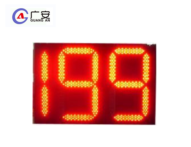 900x600个位十位百位单倒计时