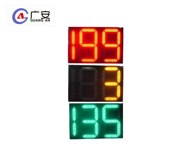 900x600 三色倒计时