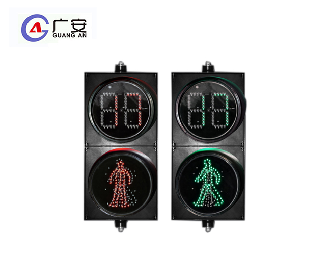 300 红人动态绿人倒计时二单元