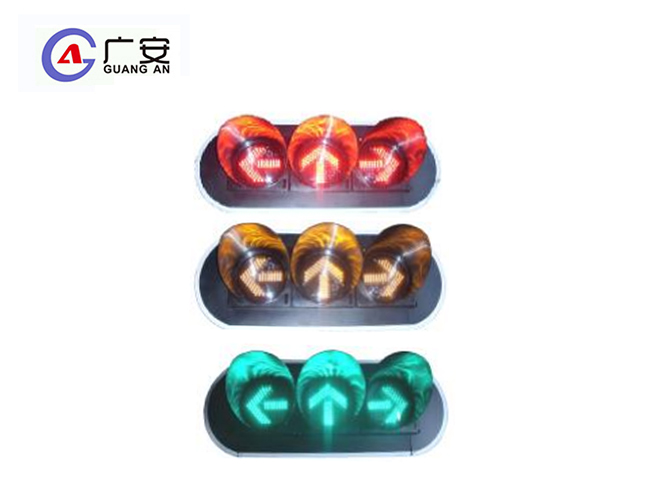 300红黄绿箭头三合一三单元