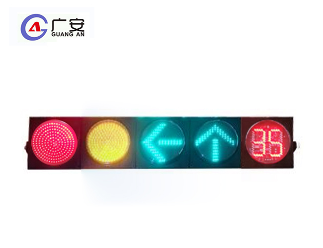 400红黄满盘左直箭头倒计时五单元