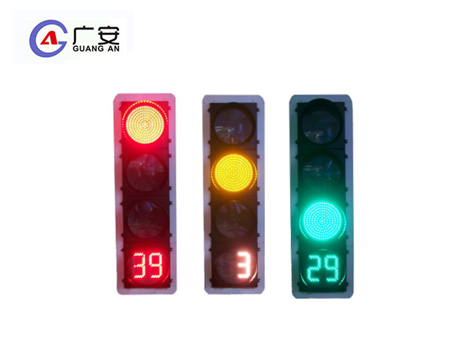 400 红黄绿满盘倒计时四单元