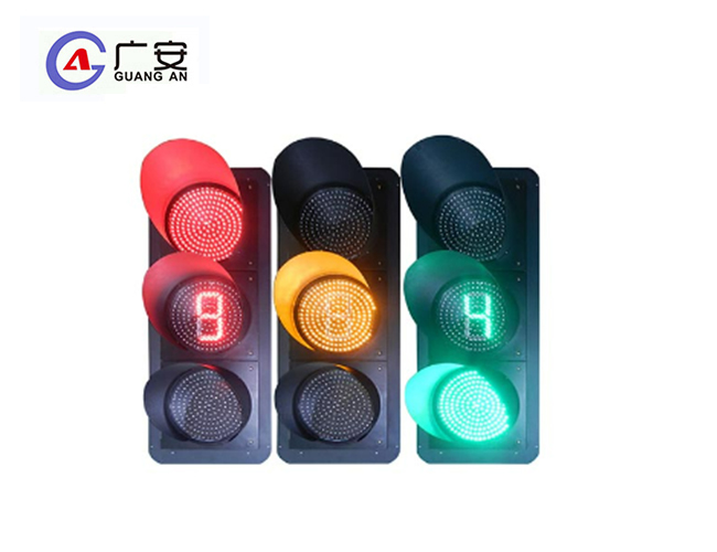 400红黄含倒计时绿满盘三单元