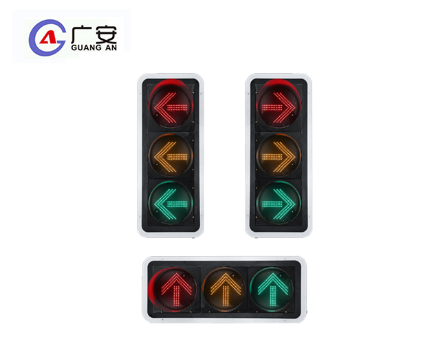 400 红黄绿箭头三单元