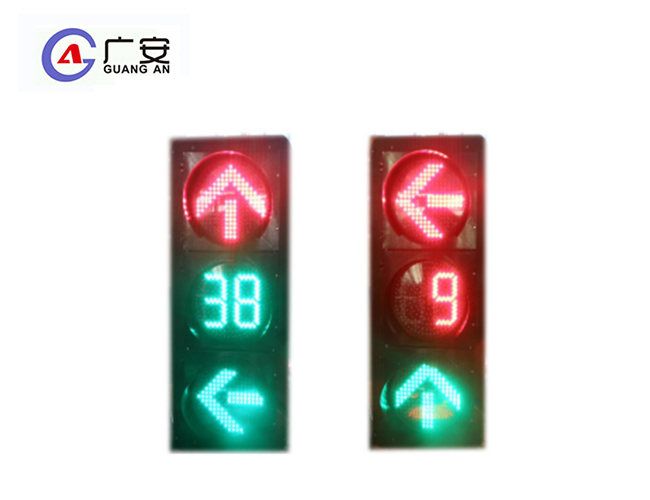 400红绿左直箭黄满倒计时三单元