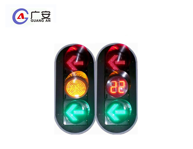 400红绿箭头黄满盘倒计时三单元