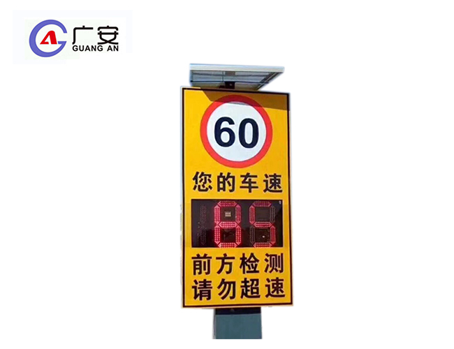 太阳能板雷达测速仪