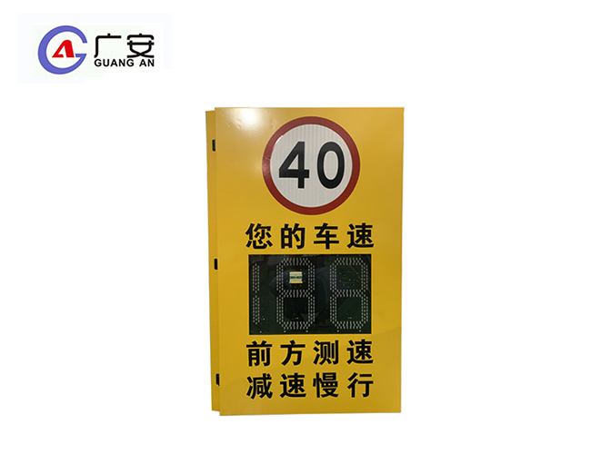 太阳能雷达测速仪