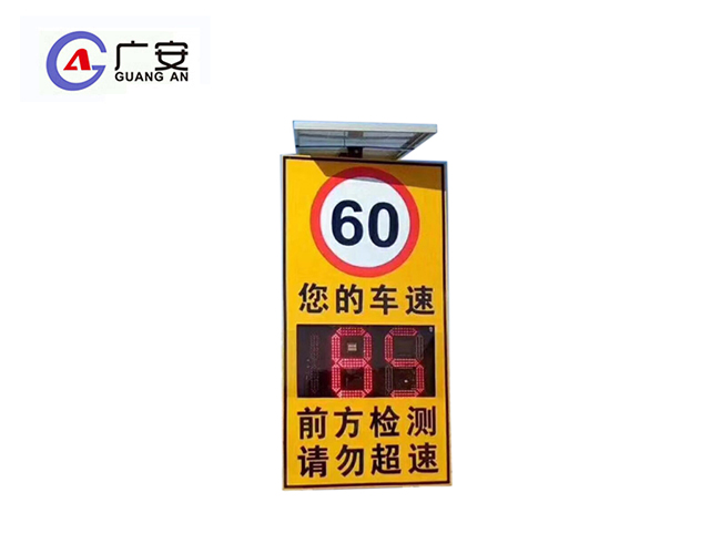 雷达抓拍测速仪