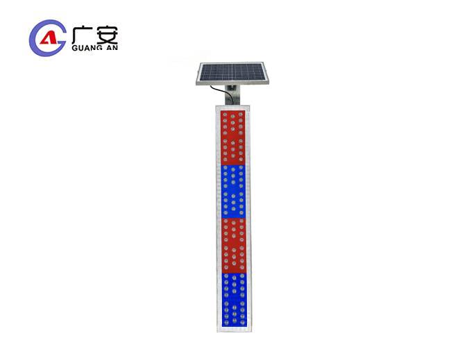 太阳能竖条型爆闪灯