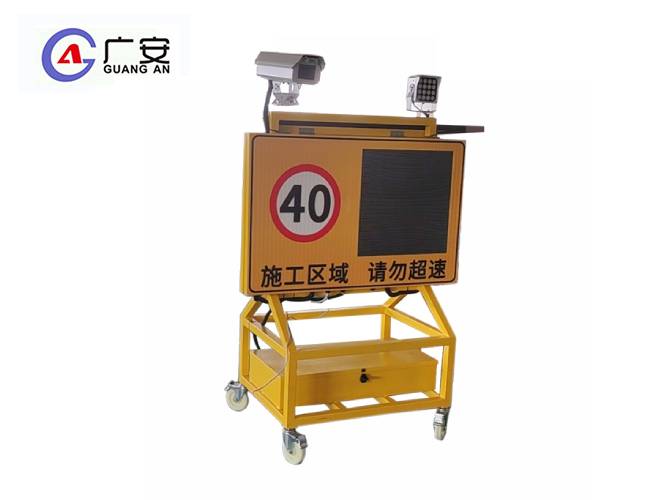 移动式抓拍雷达测速仪