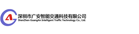 交通信号灯