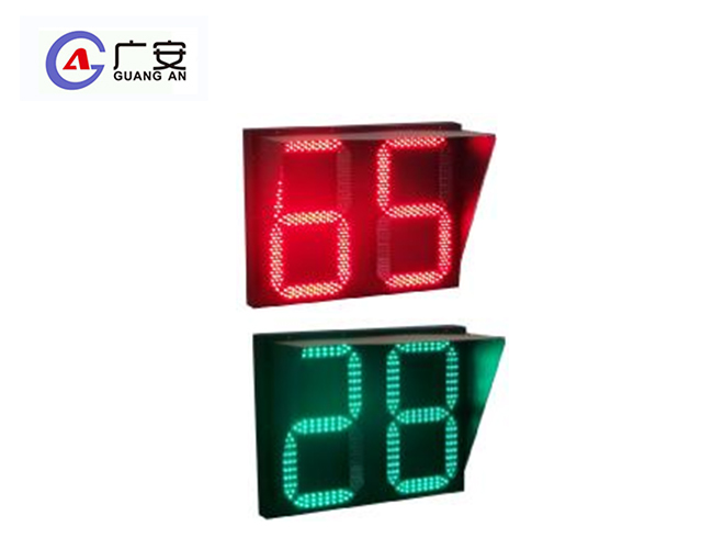 530x530 双色倒计时