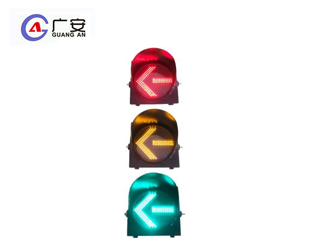 400 红黄绿箭头三合一（圆形）