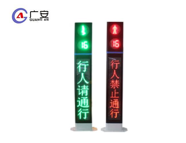 一体式人行横道