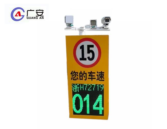 抓拍雷达测速仪
