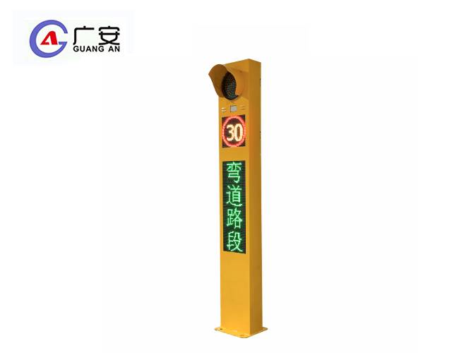弯道预警
