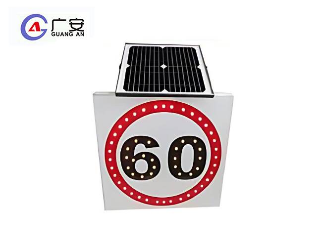 限速60标志牌
